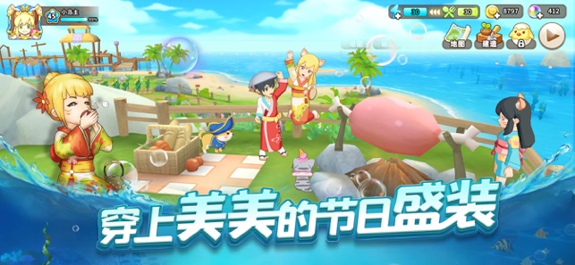 悠長假期