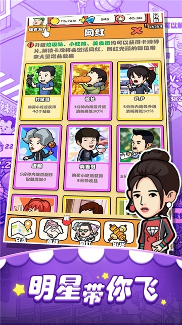 擺攤大亨