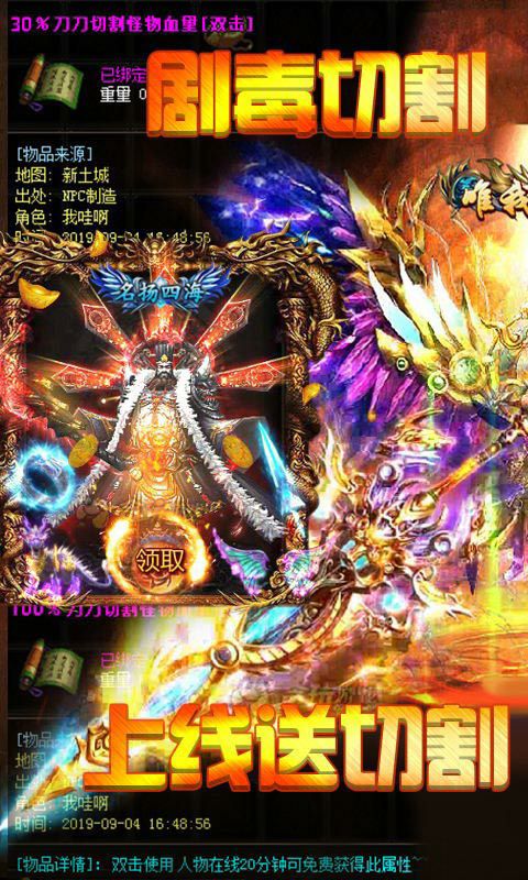 十虎BT版 狂玩版