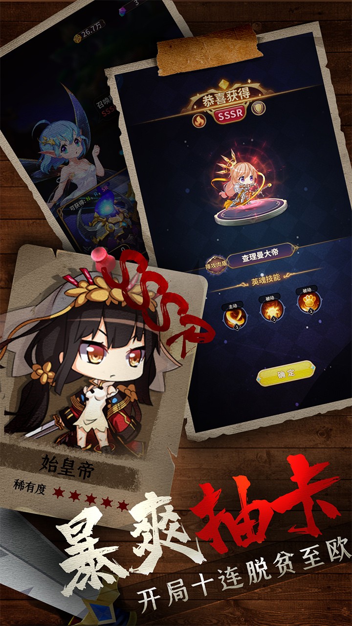 城堡奇兵  果盤版