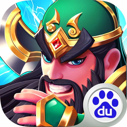 塔防三國志Ⅱ 百度版