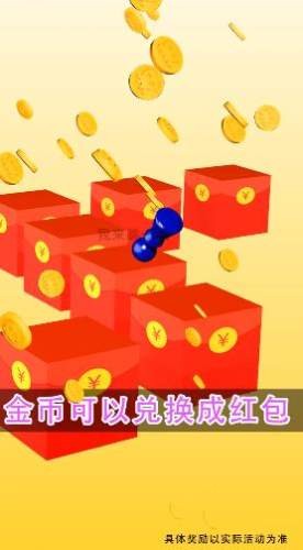 財神跳一跳