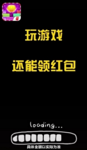 陽光消方塊