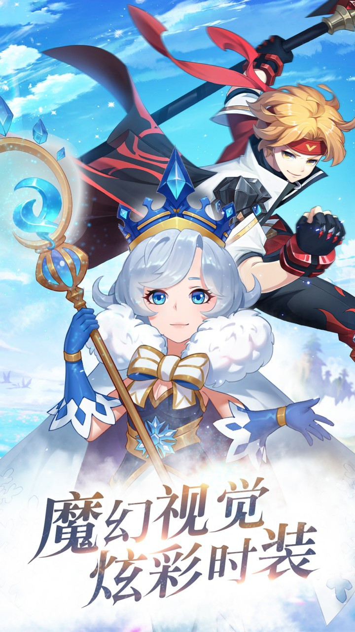神諭大陸 果盤版