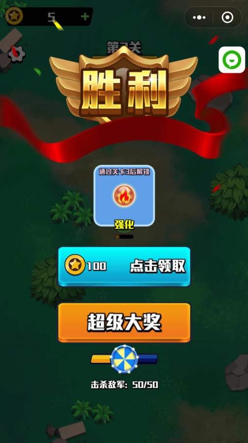 戰地之狼