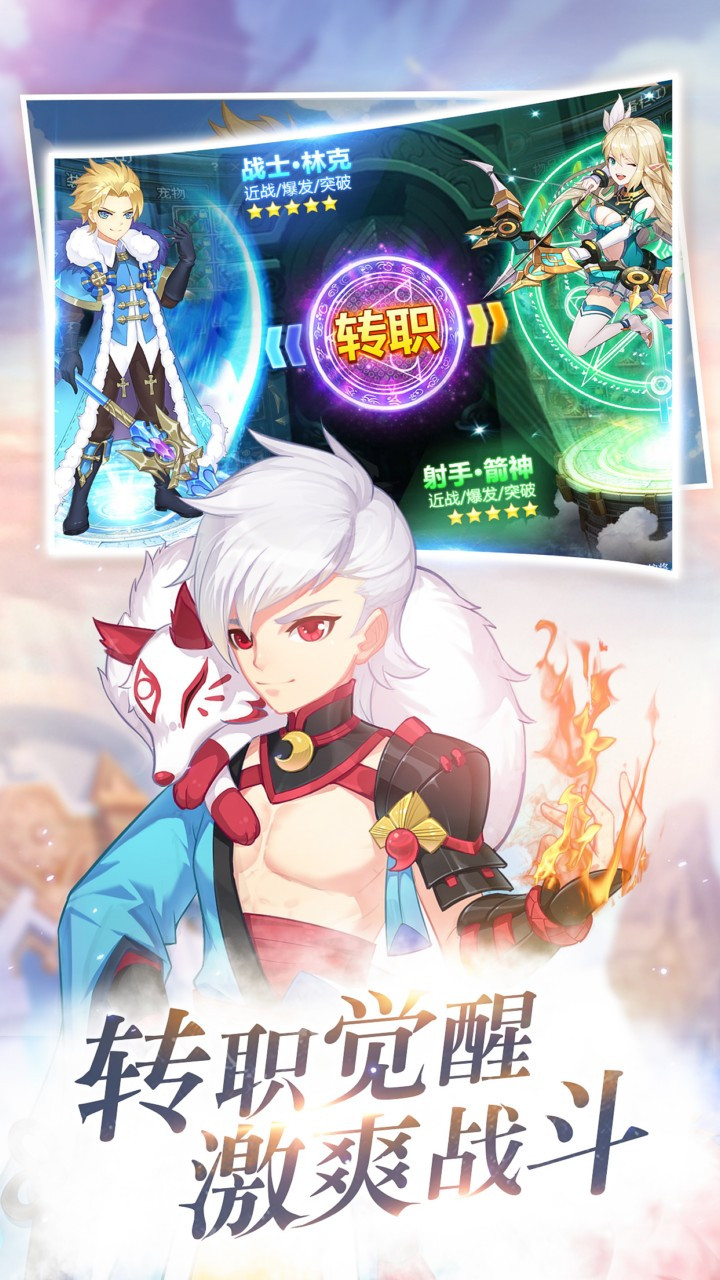 神諭大陸 果盤版