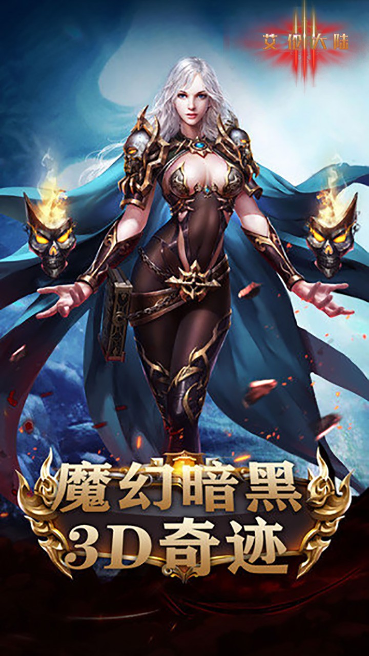 艾倫大陸 果盤版