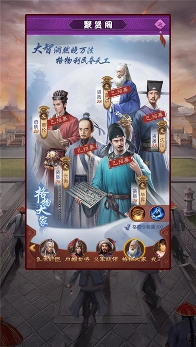 盛世江山之芝麻小縣令