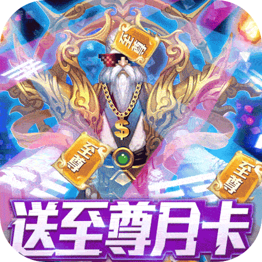 戀光明-送千元禮包BT版 狂玩版