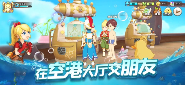 悠長假期