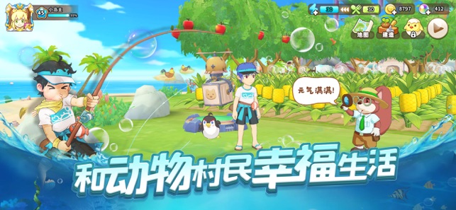 悠長假期