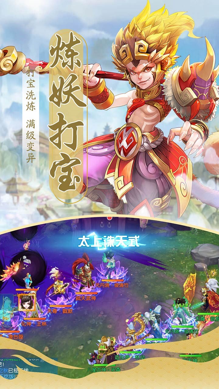 風月幻想官方版