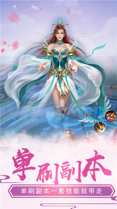 三界輪回逍遙江湖