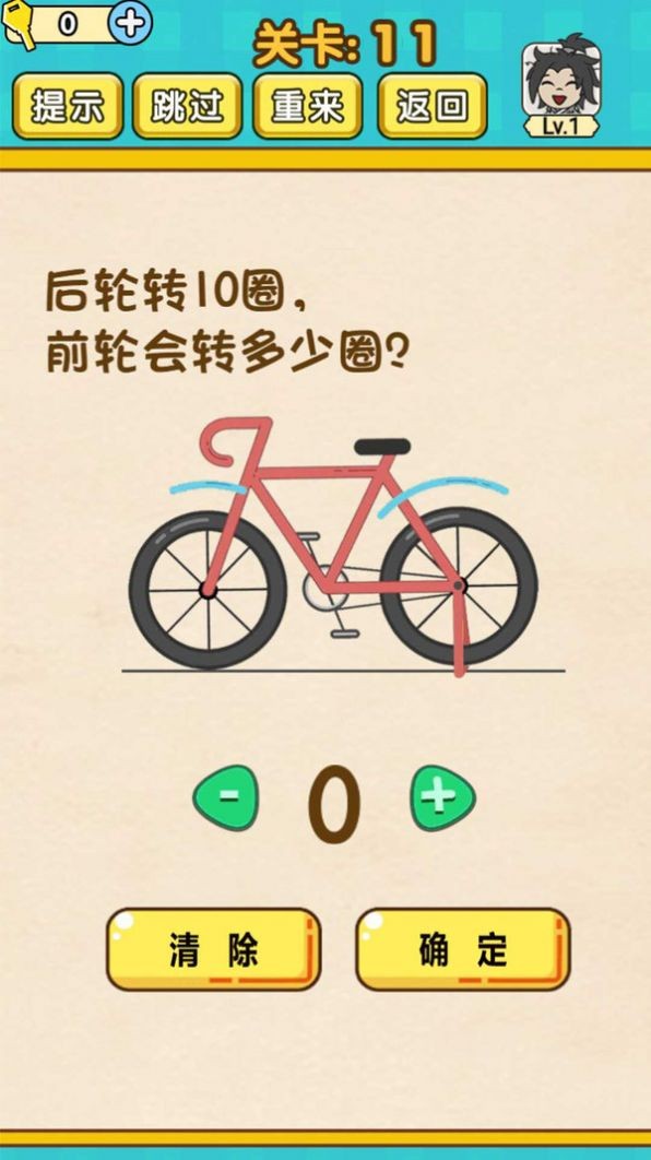 小學答題王