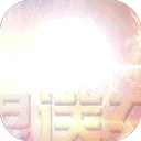 神谕幻想（无限送充值）BT版 狂玩版