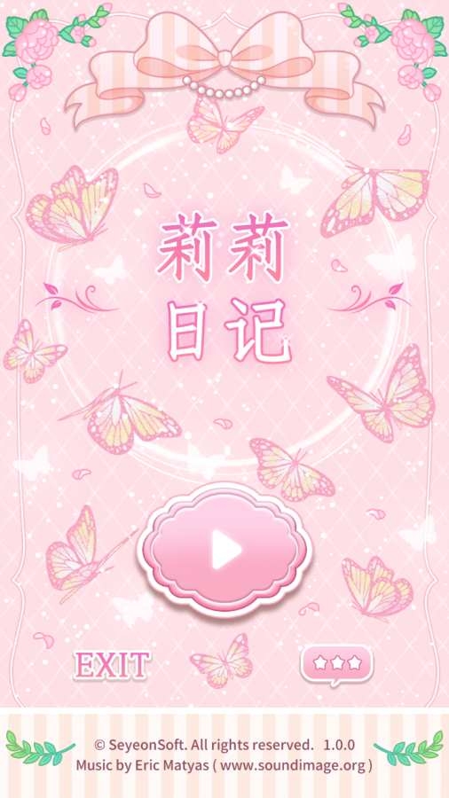 莉莉日記Lily Diary