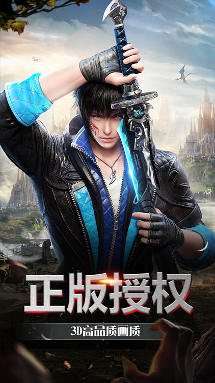 神諭幻想（無限送充值）BT版 狂玩版