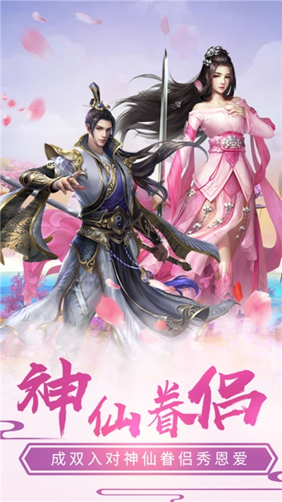 三界輪回逍遙江湖