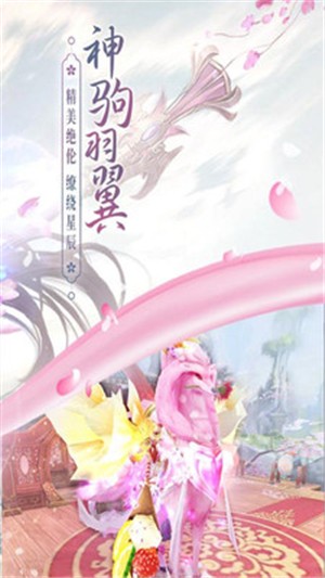 六道Ⅱ 果盤版