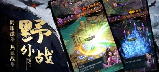 少俠休走