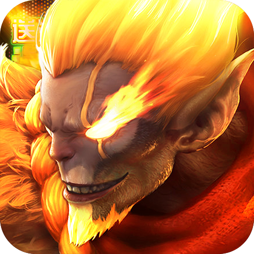 決戰九天-送千元充值BT版 狂玩版