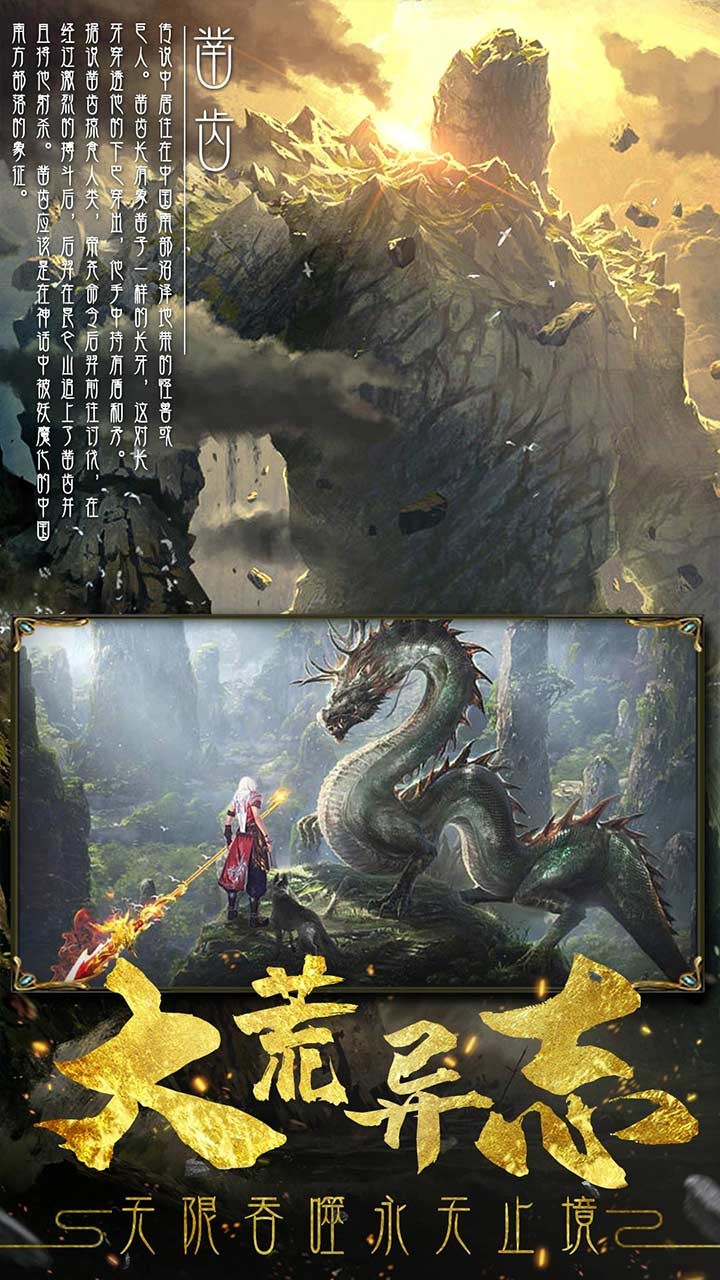 永無止境 果盤版