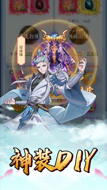 莽荒記（送千元白漂）BT版 狂玩版