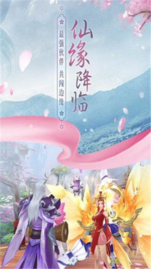六道Ⅱ 果盤版