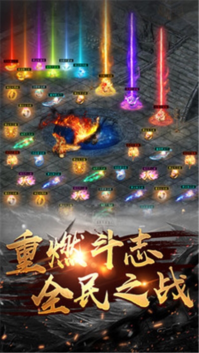 名揚(yáng)瑪法