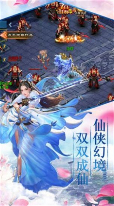 青云傳之扶搖九天