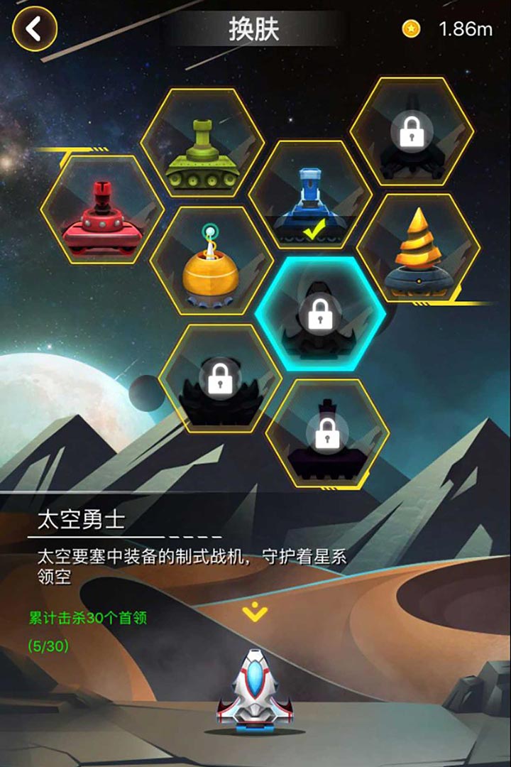 射擊與閃躲 九游版