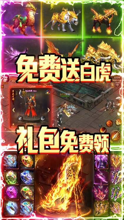 鳳凰無雙-送千元充值BT版 狂玩版