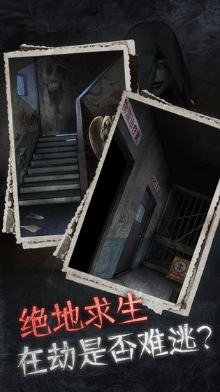 十三號病院