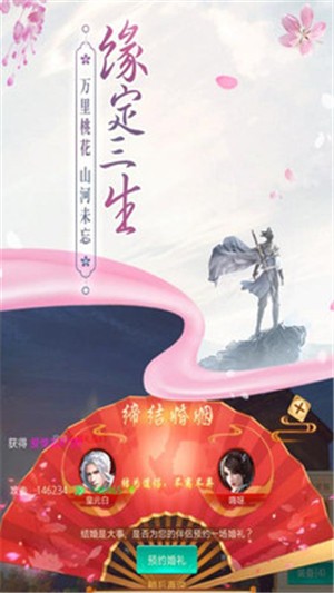 六道Ⅱ 果盤版