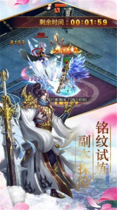 青云傳之扶搖九天