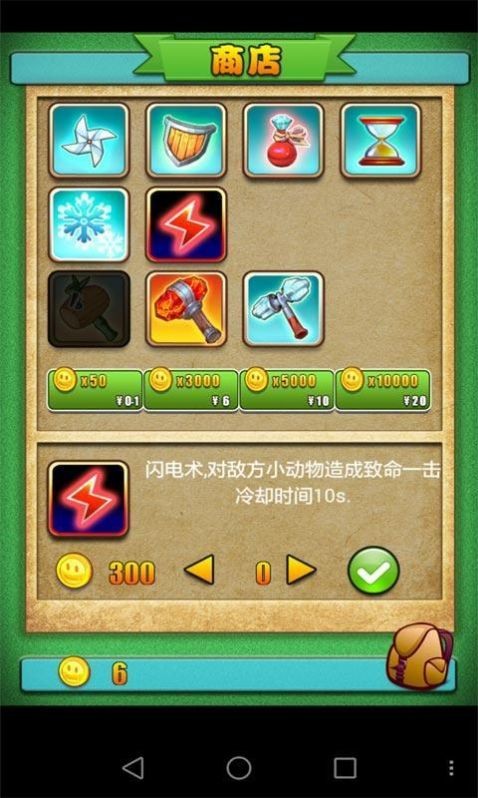 全民營救