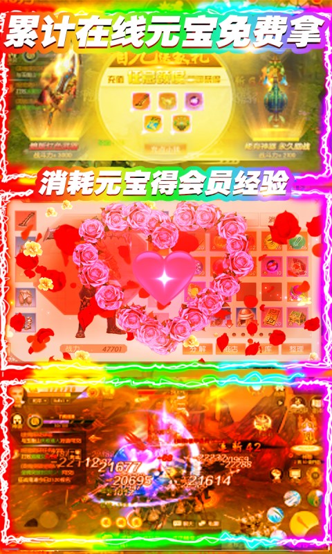 無上道（無限送充值）BT版 狂玩版