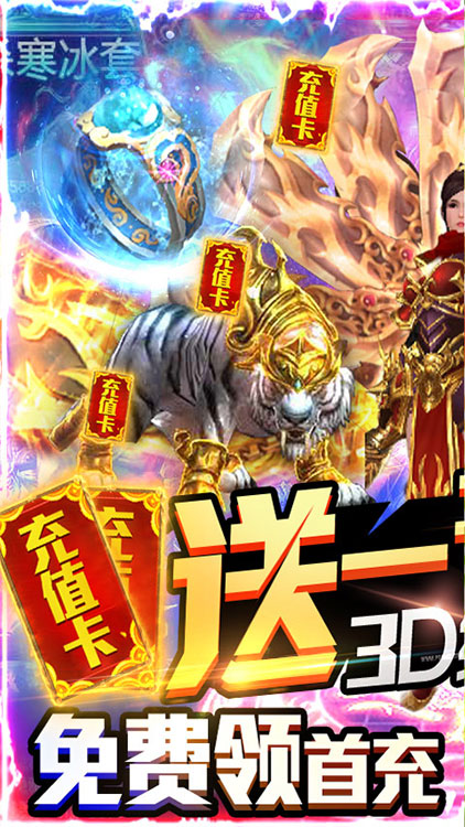 鳳凰無雙-送千元充值BT版 狂玩版