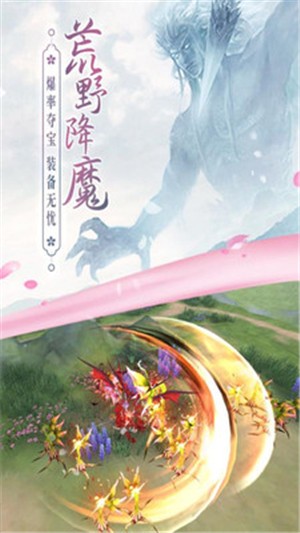 六道Ⅱ 果盤版