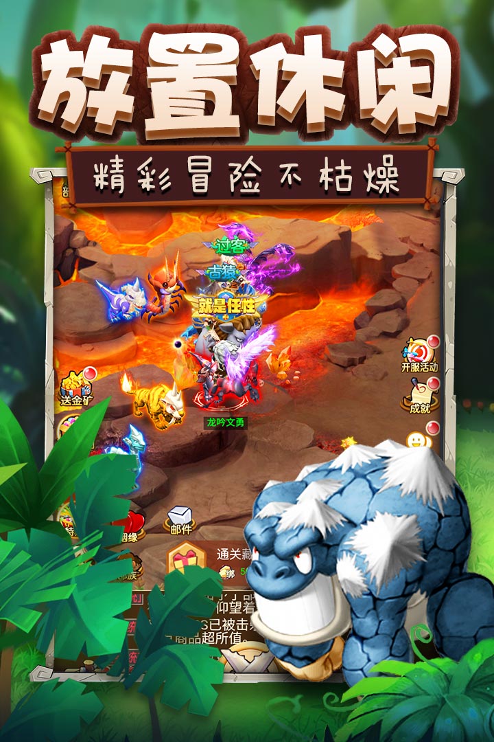 瘋狂恐龍 無(wú)限金幣版