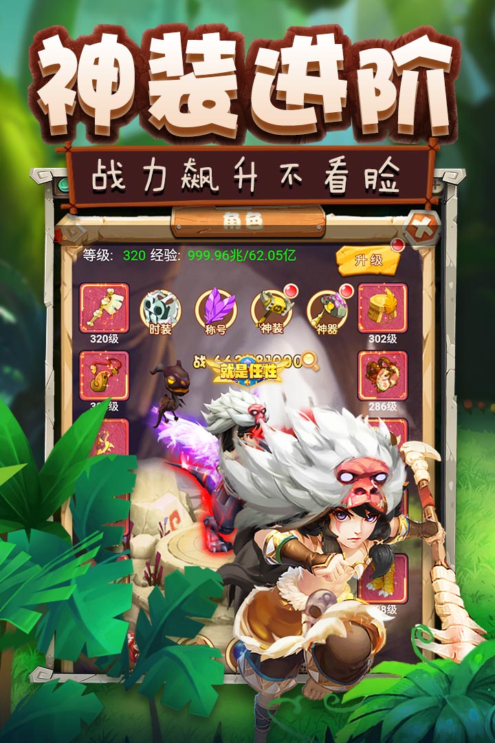 瘋狂恐龍 無(wú)限金幣版