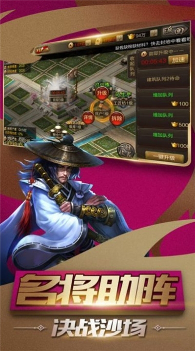 天邪誅仙