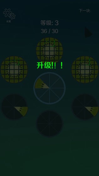 水果拼拼樂