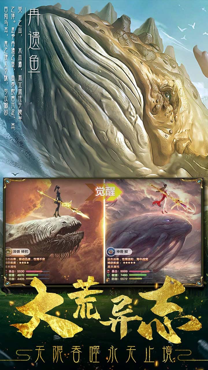 永無止境 果盤版