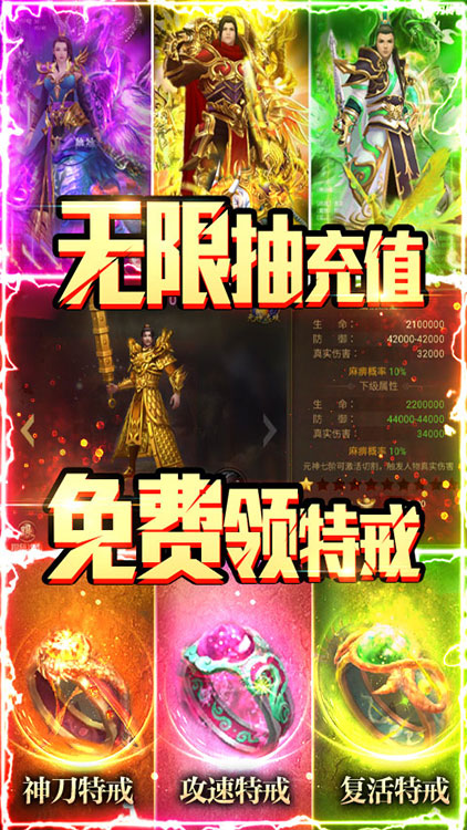 鳳凰無雙-送千元充值BT版 狂玩版