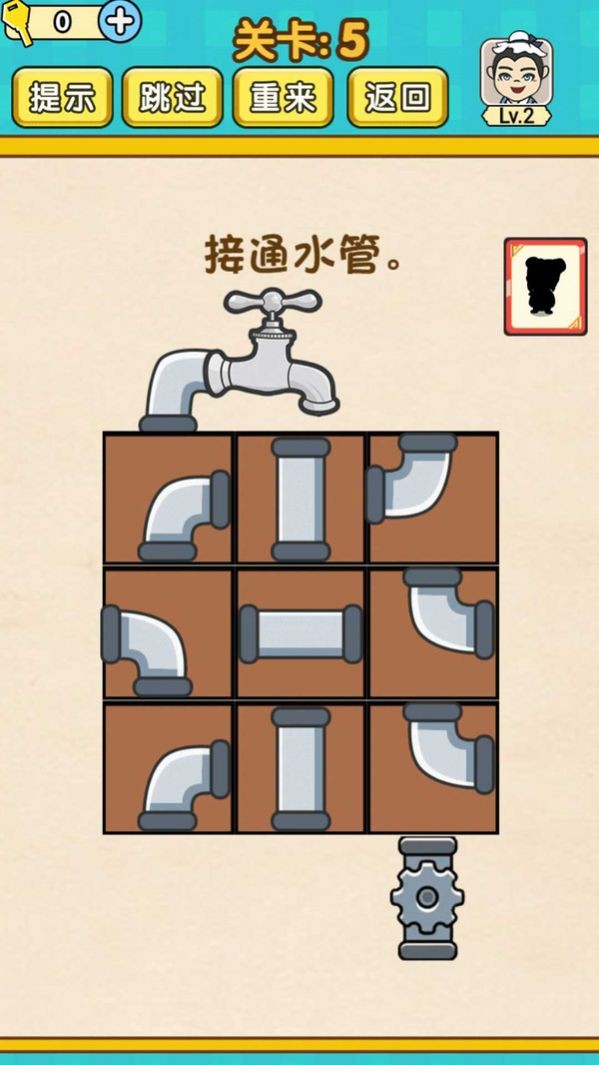 小學答題王