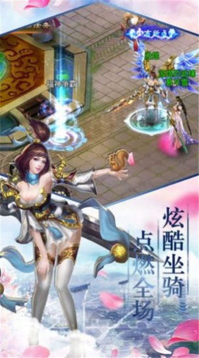 青云傳之扶搖九天
