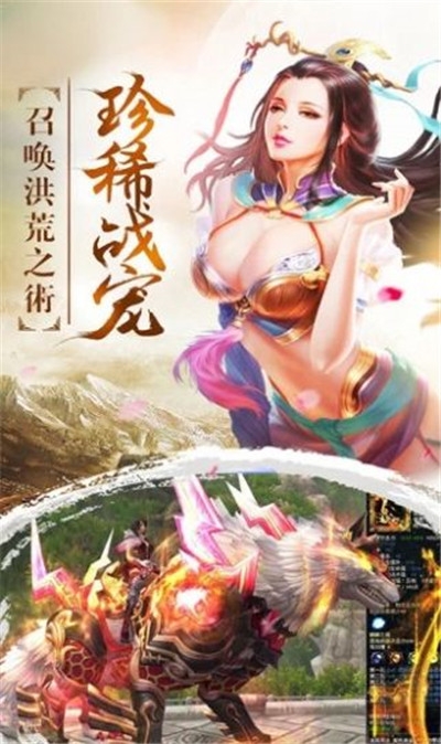 仙域逍遙行