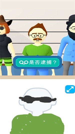 畫畫名偵探