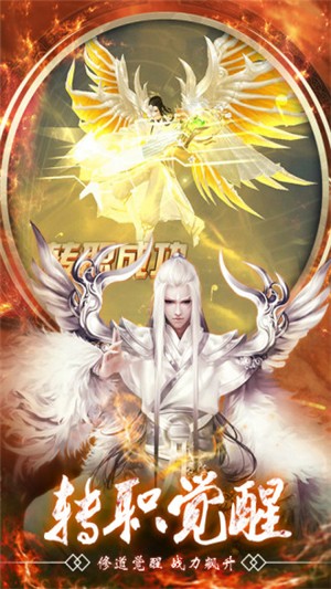 絕世元尊